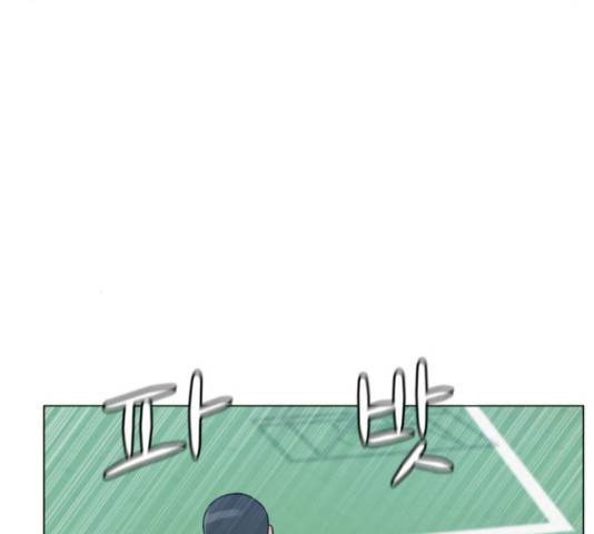 빅맨 70화 32