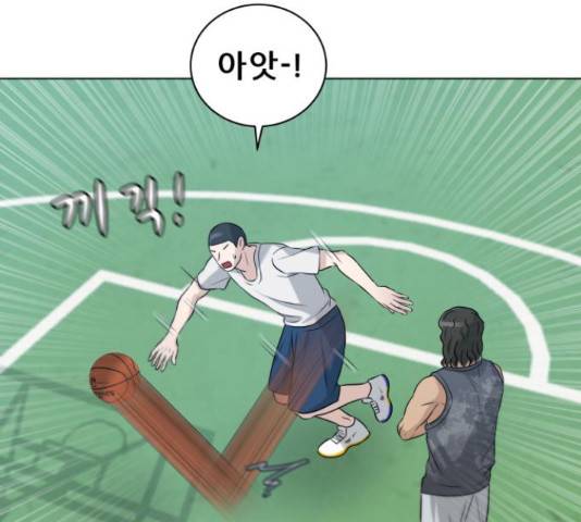 빅맨 70화 36