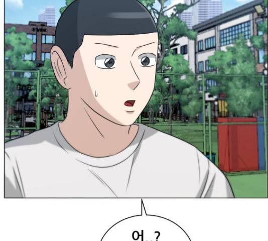 빅맨 70화 44