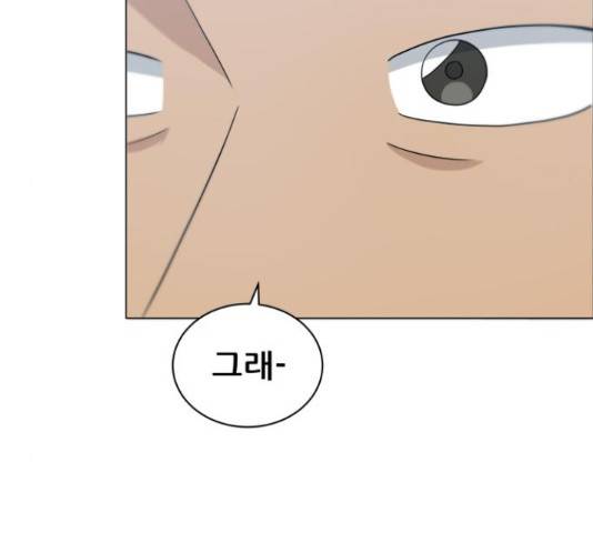 빅맨 70화 46