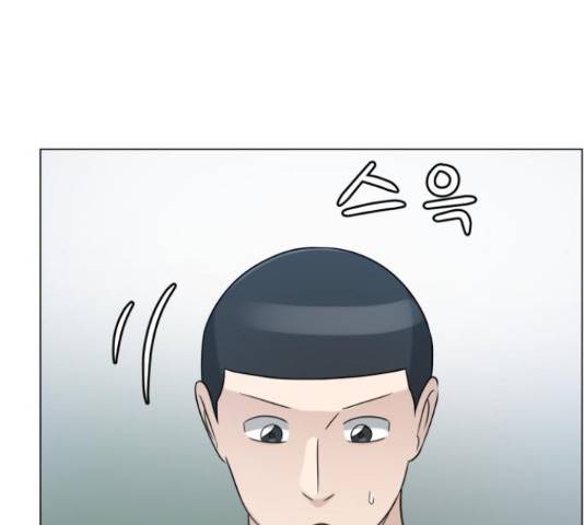 빅맨 70화 50