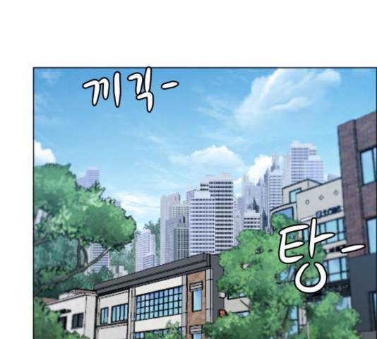 빅맨 70화 59