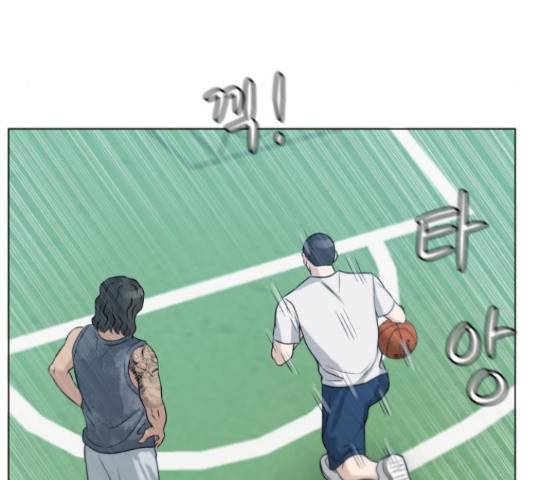 빅맨 70화 61