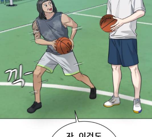 빅맨 70화 67