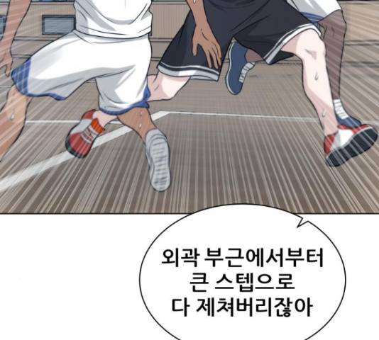 빅맨 70화 70