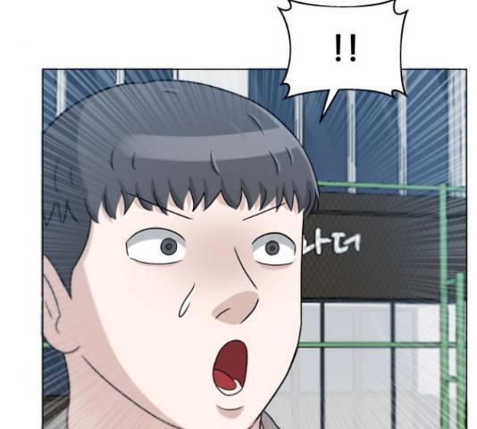 빅맨 70화 95