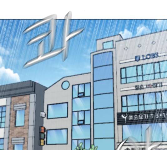 빅맨 70화 97