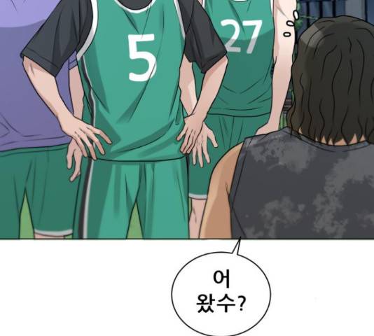 빅맨 70화 104