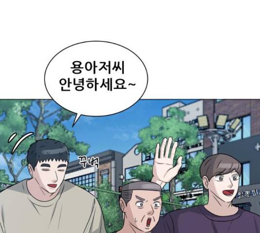 빅맨 70화 111