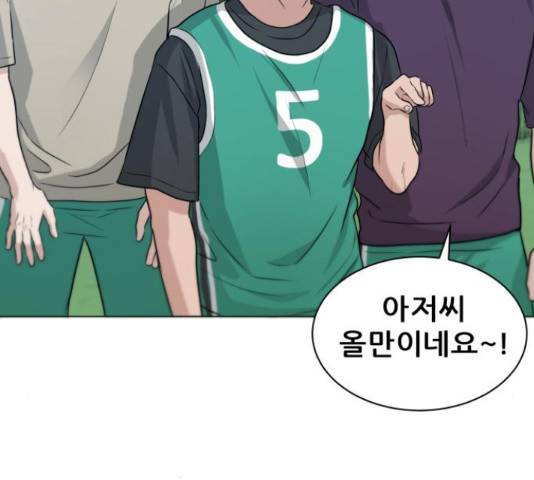 빅맨 70화 112