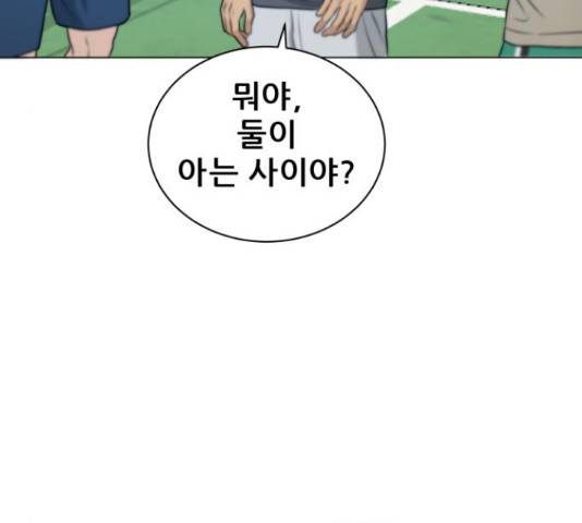 빅맨 70화 125