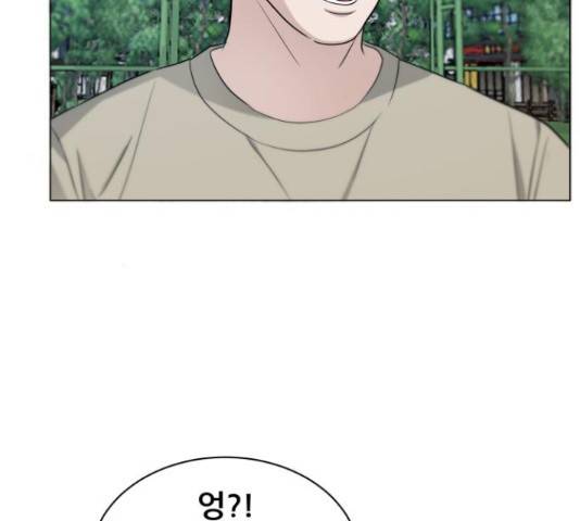 빅맨 70화 127