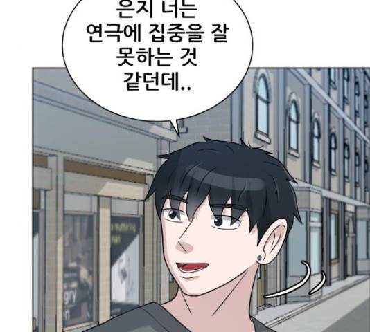 빅맨 70화 157