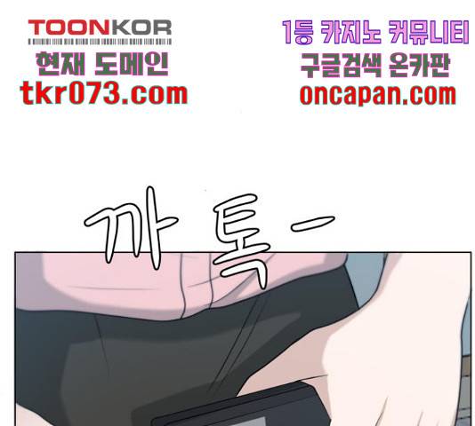 빅맨 70화 164