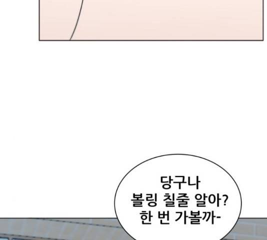 빅맨 70화 167