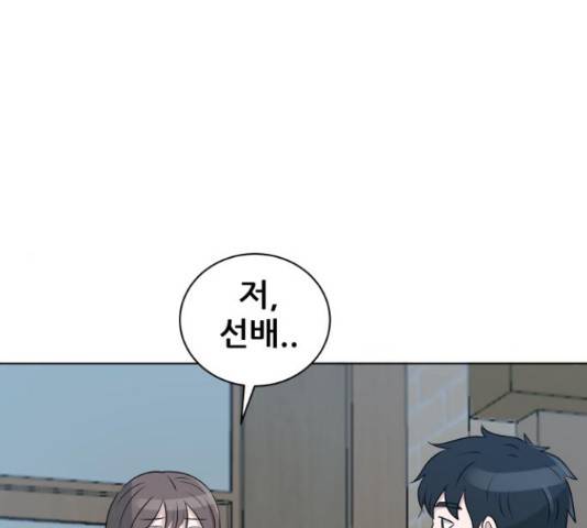 빅맨 70화 171