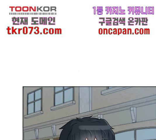 빅맨 70화 182