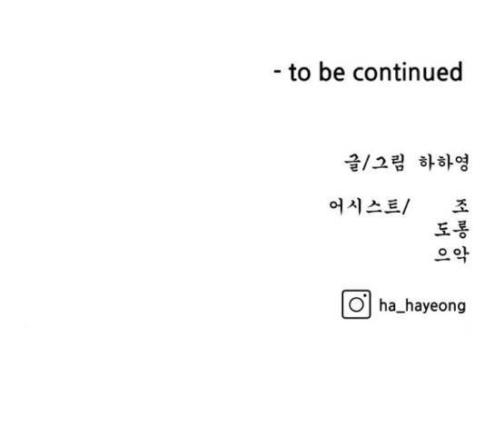 빅맨 70화 198