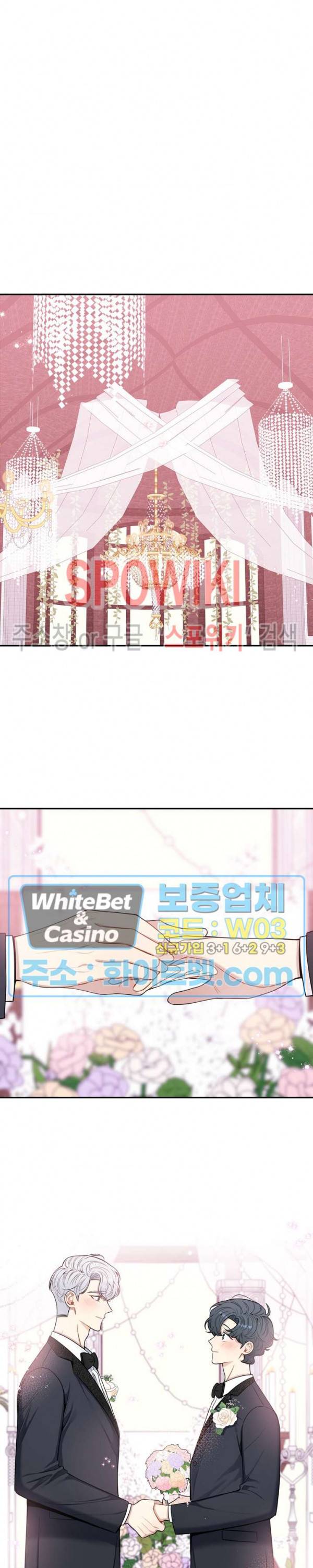 겨울 지나 벚꽃 시즌4 외전 15화 18
