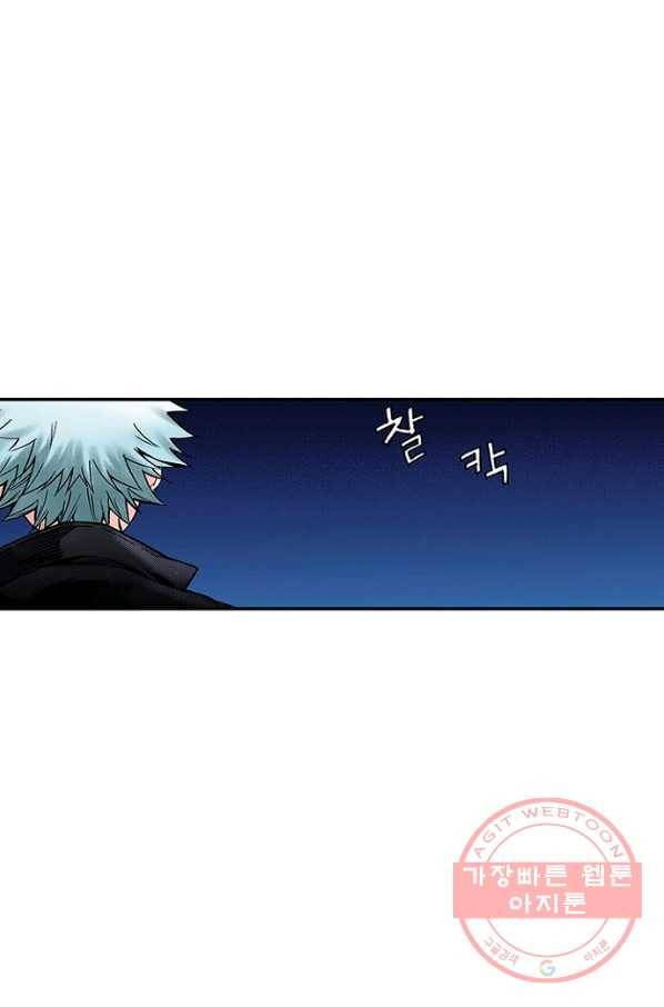 복원가의 집 197화-의뢰99 9
