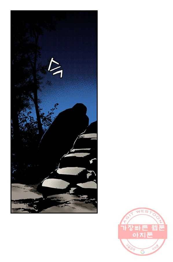 복원가의 집 197화-의뢰99 11