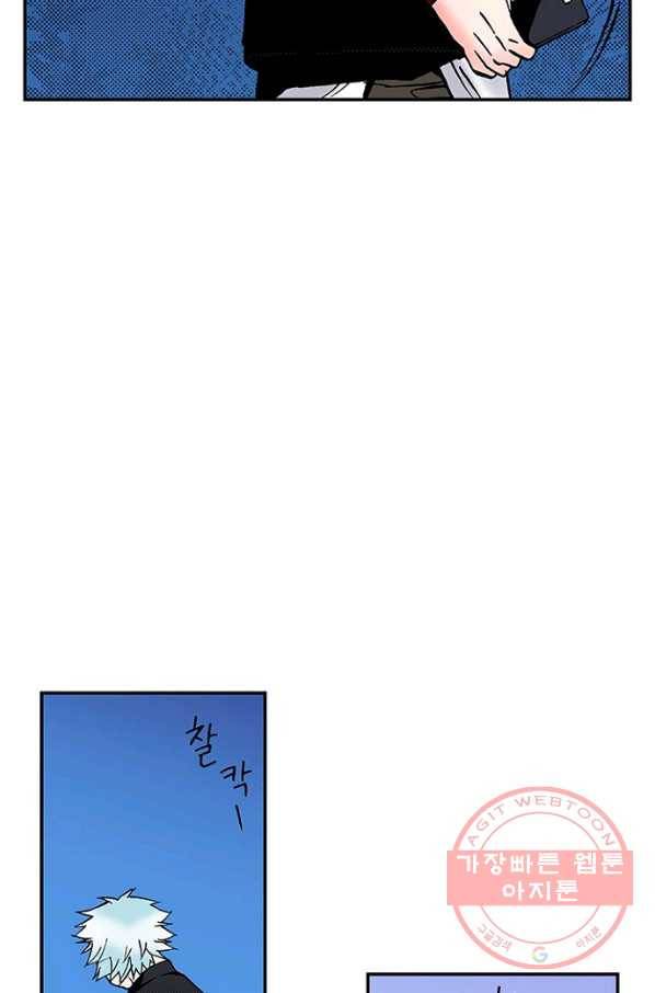 복원가의 집 197화-의뢰99 19