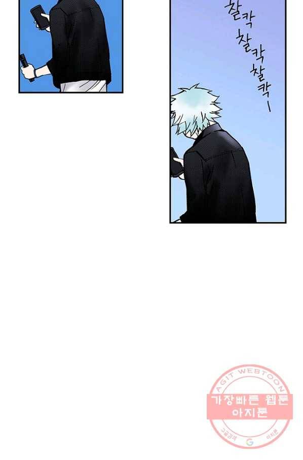 복원가의 집 197화-의뢰99 20