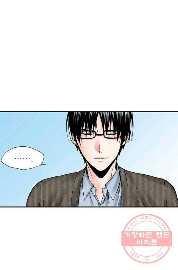 복원가의 집 197화-의뢰99 22