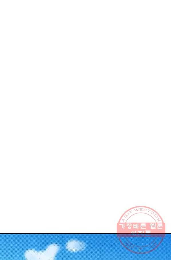 복원가의 집 197화-의뢰99 43