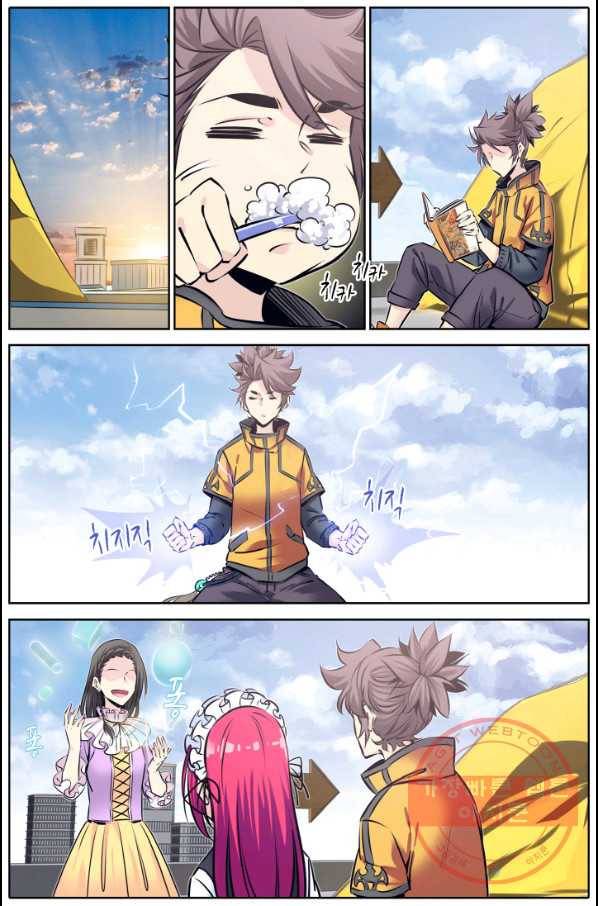 진협 117화 2