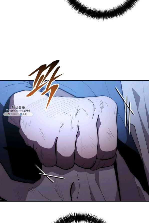 수라전설 독룡 74화 38
