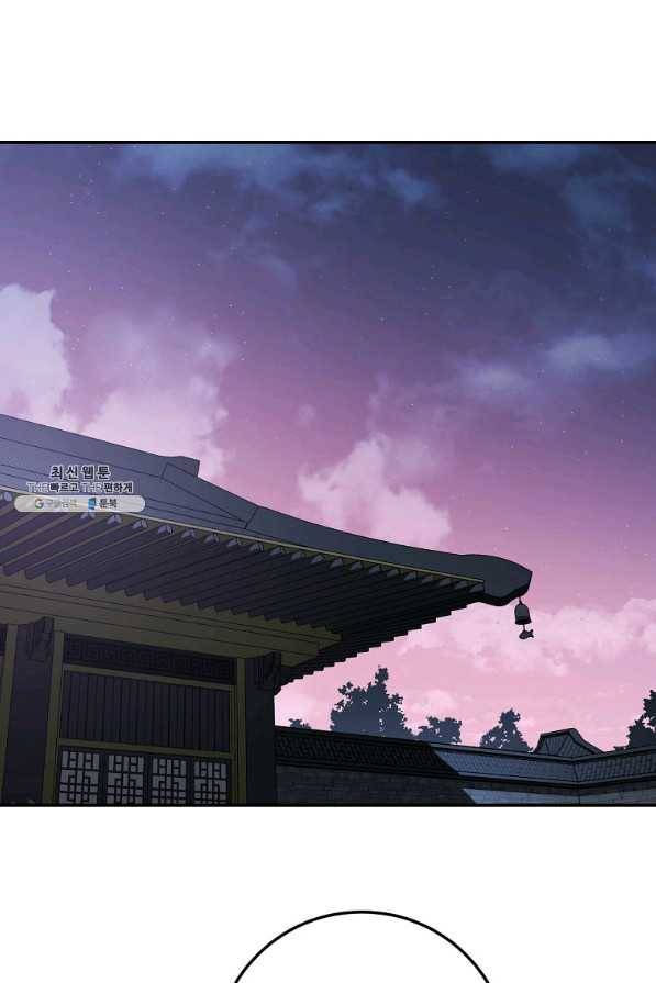 수라전설 독룡 74화 51