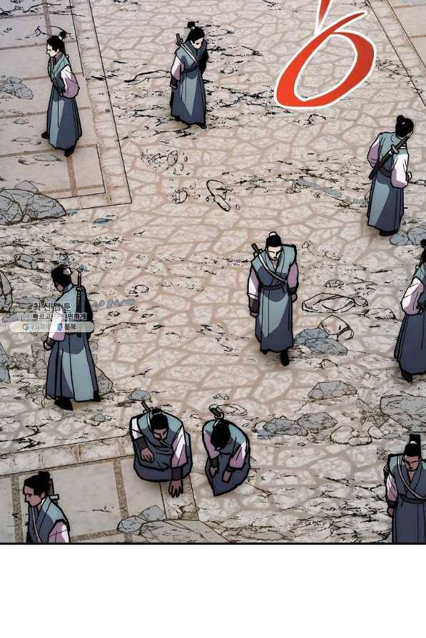 수라전설 독룡 74화 78