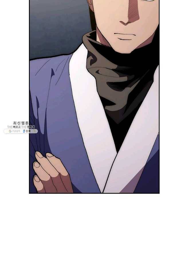 수라전설 독룡 74화 105