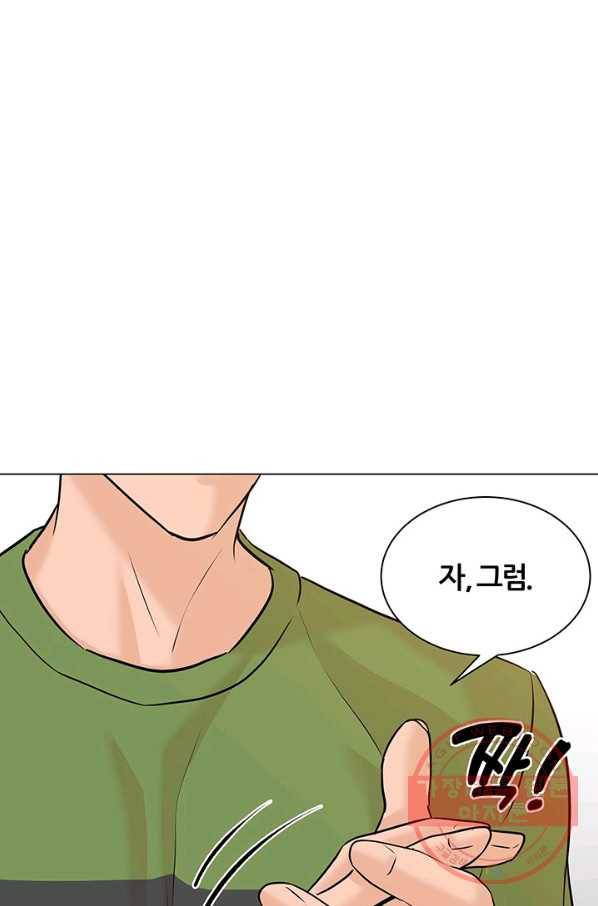 뒤끝작럴 112화 16