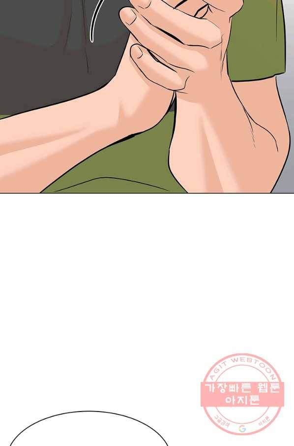 뒤끝작럴 112화 17