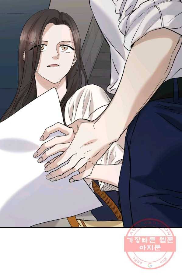 죽음 대신 결혼 23화 4