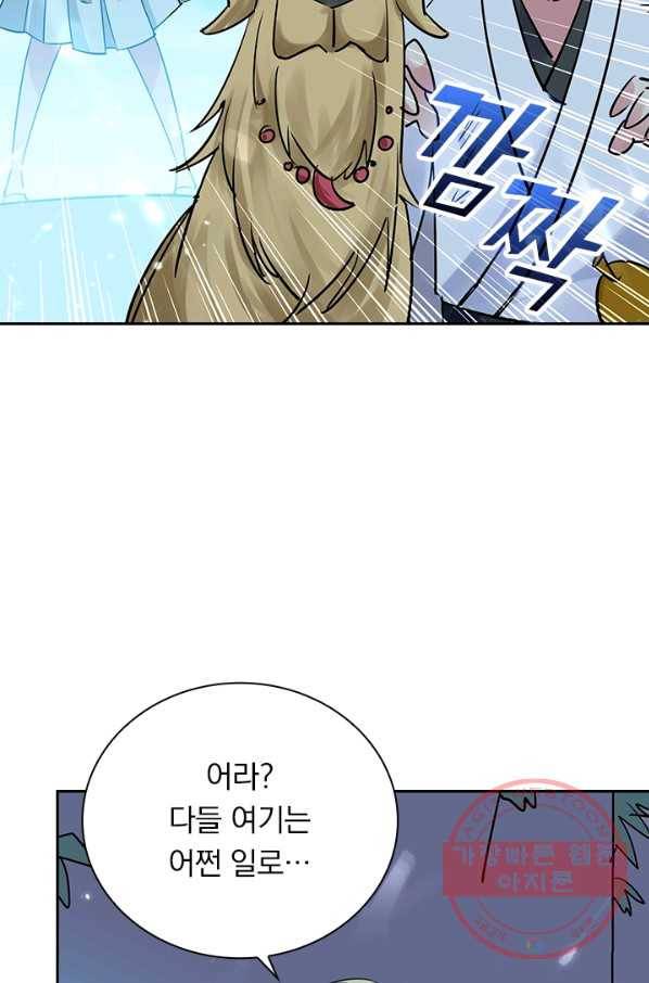 만계선왕 15화 7