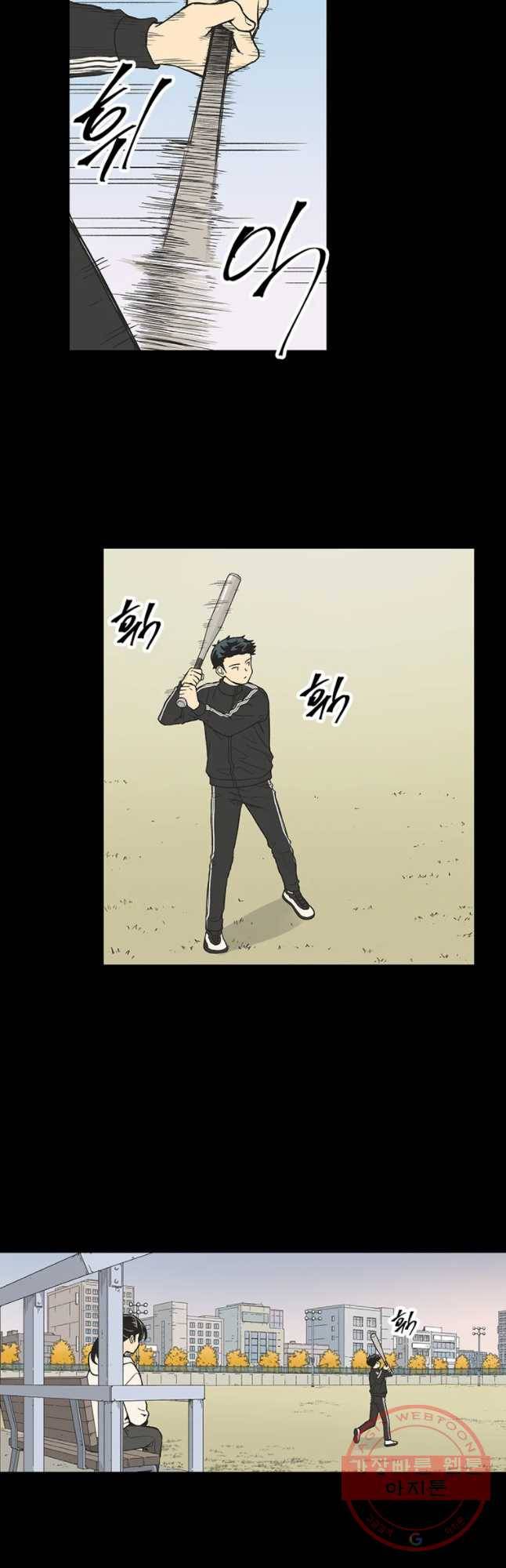 주간소년열애사 189화 4