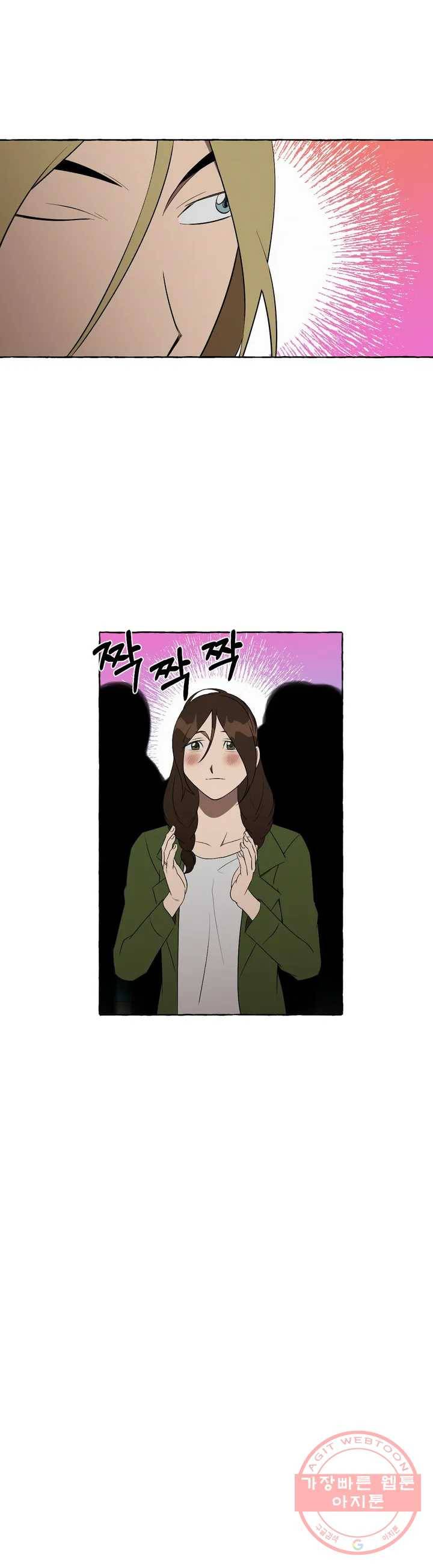 데스크레센도 52화 최종화 4