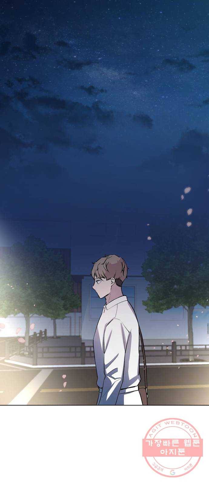 거래하실래요? 26화 1