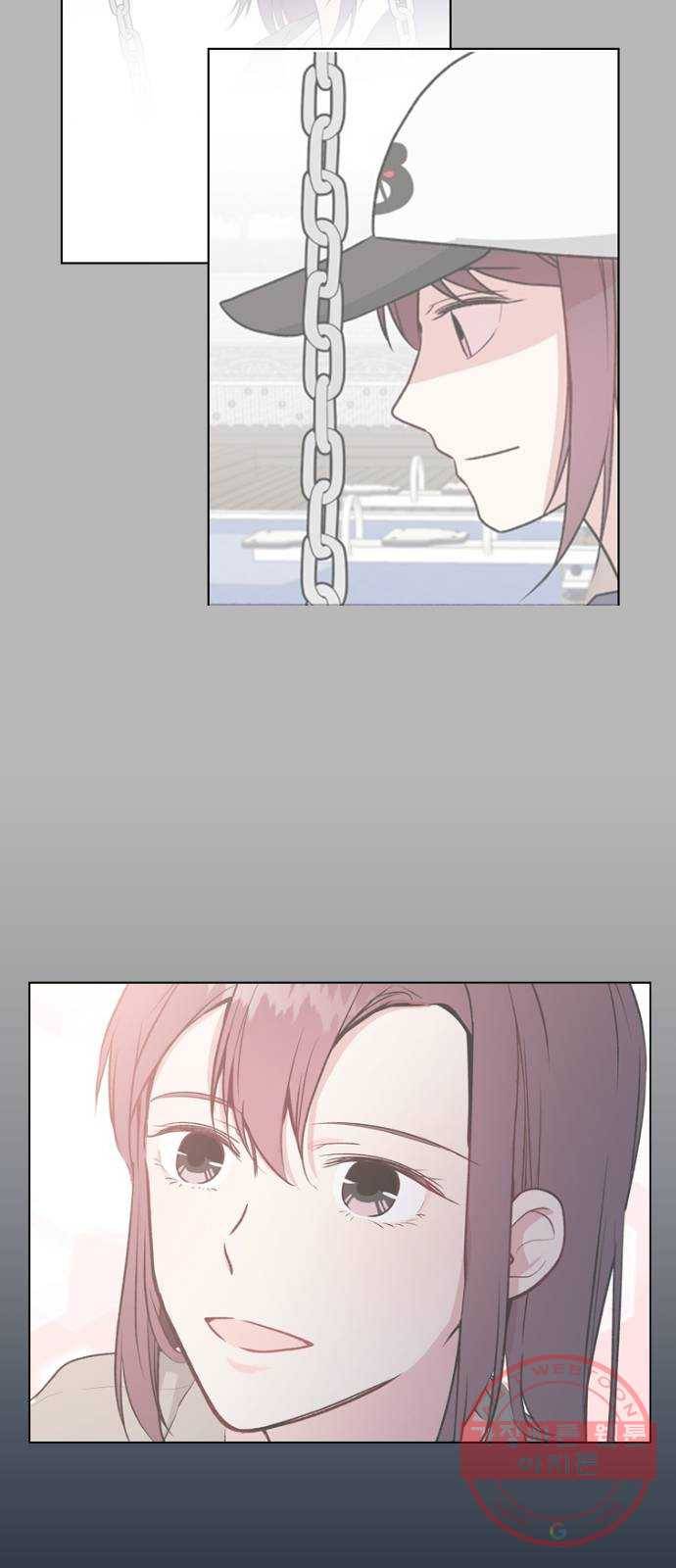 거래하실래요? 26화 13