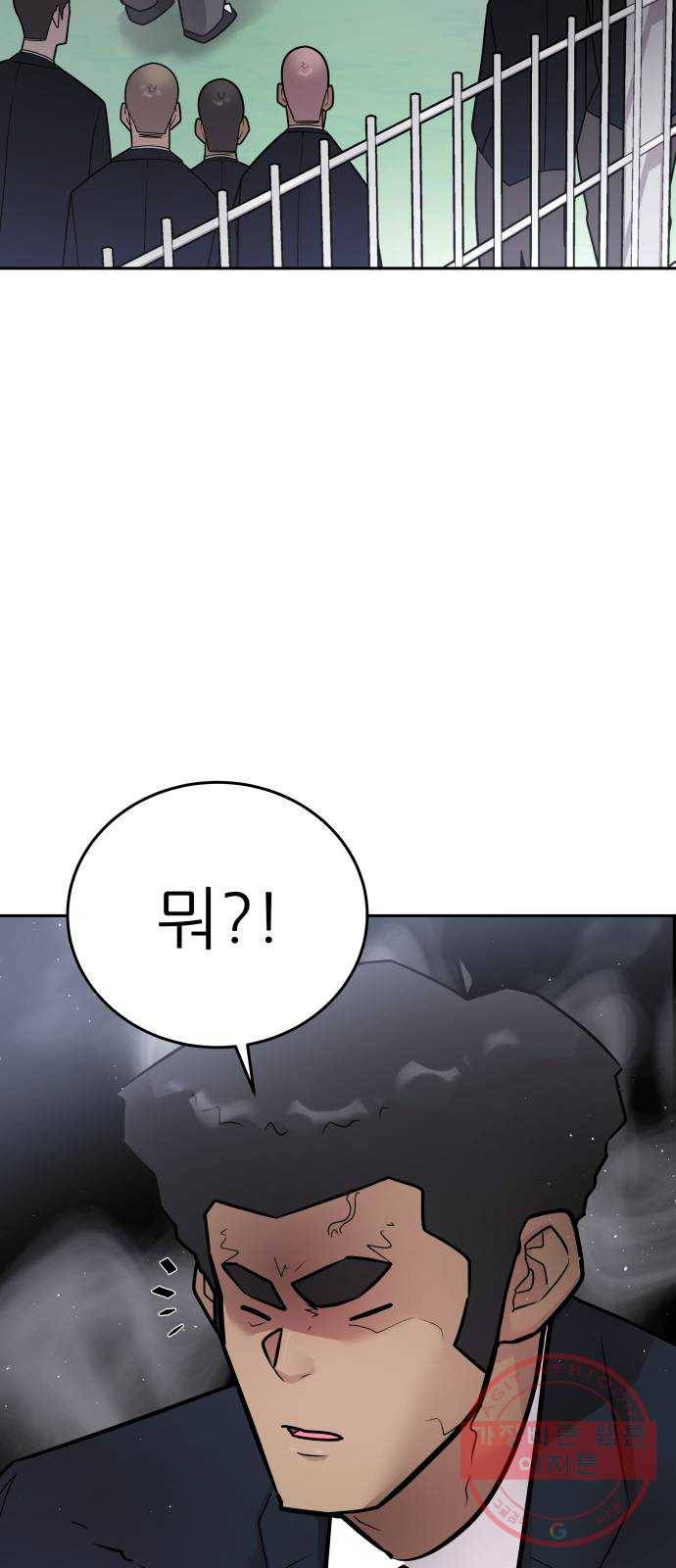 예쁜 사나이 26화 아차 싶더라고 3