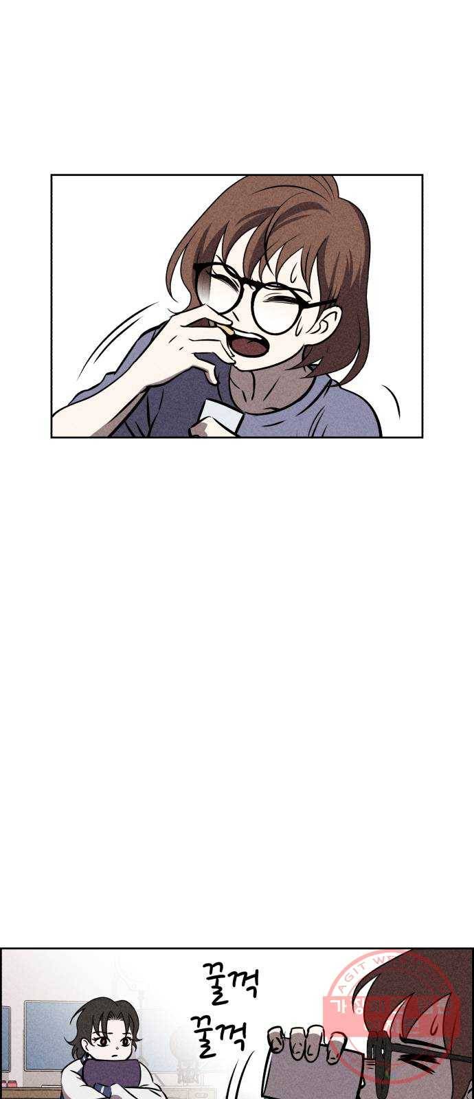 천치전능 26화 2