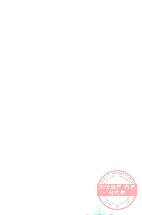 얼음꽃 기사 10화 18