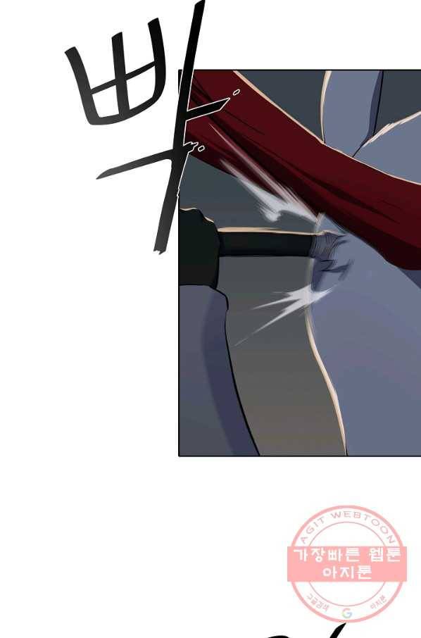 1레벨 플레이어 8화 5