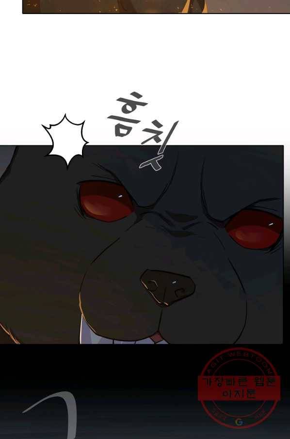 1레벨 플레이어 17화 12