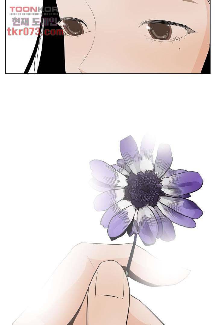 드라이 플라워 (Dry flower) 18화 8