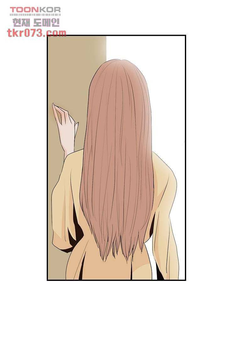 드라이 플라워 (Dry flower) 18화 13