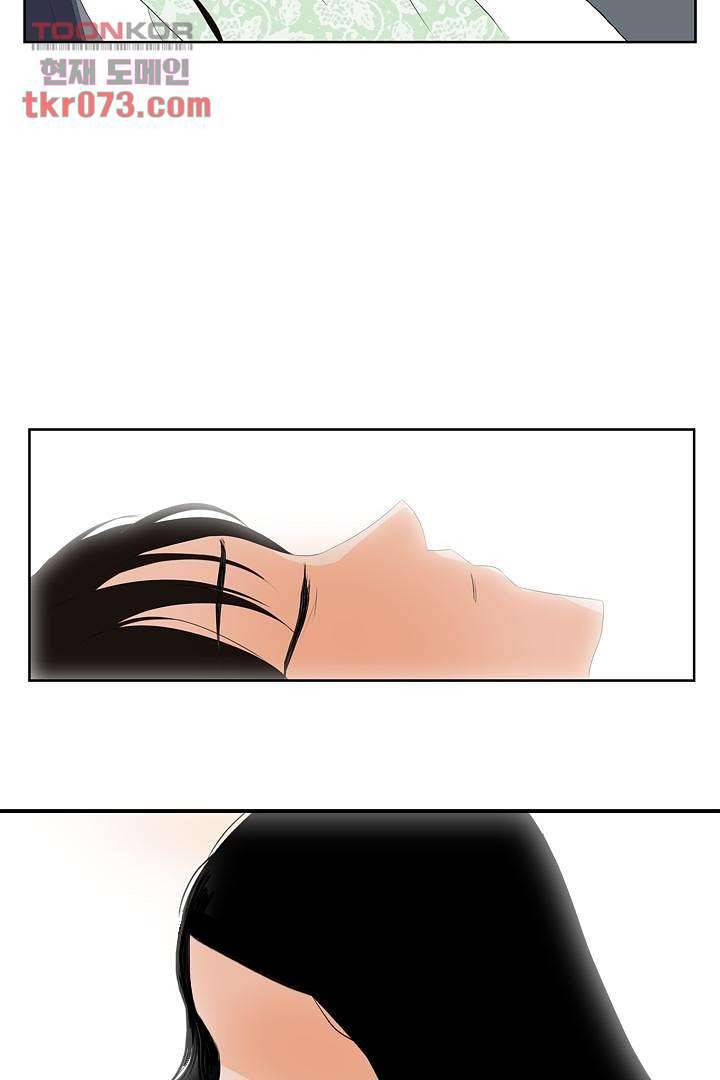 드라이 플라워 (Dry flower) 18화 45